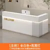 Mostrador de caja tienda pequeña simple empresa moderna esquina tienda de ropa mostrador de bar salón de belleza recepción mostrador de recepción