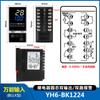 YH6 controlador de temperatura inteligente PID display digital controlador de temperatura automático com comunicação RS485 controlador de temperatura de alta precisão