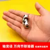 Acoplamento Cruzado de Junta Universal de Metal 2/3/4/5/6/8mm Eixo do Motor Diâmetro Variável Adaptador de Esfera Universal Acessórios