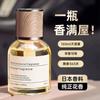Aromaterapia para Carro Atacado Perfume de Carro Suprimentos de Interior Freshener de Ar de Grande Capacidade para Casa Enfeites de Fragrância Decoração