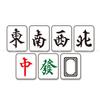 Vento Sudeste Noroeste Mahjong Carta Fortuna Vermelha Quadro Branco Divertido Entretenimento Adesivo Decorativo Personalizado Impermeável Refletivo Adesivo para Carro