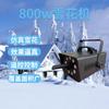 Máquina de nieve de 800w de escenario pequeño para exteriores, simulación artificial inteligente, control remoto, máquina de nieve comercial para Navidad