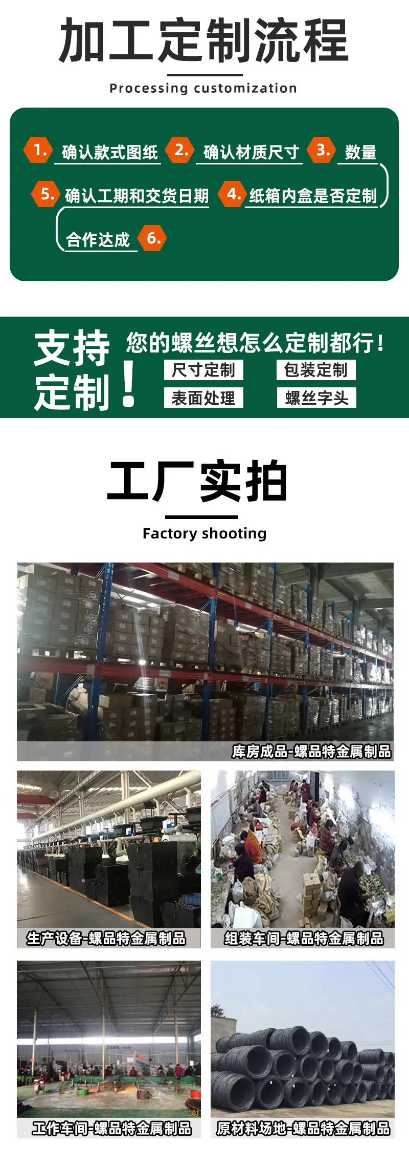 丝杆详情_06