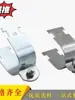 Abrazadera de Tubería de Acero Tipo C, Abrazadera de Tubería Tipo P, Abrazadera de Tubería Galvanizada Antisismo, Haz de Tuberías, Abrazadera de Aro Tipo P, Abrazadera de Polipropileno, Abrazadera para Tubería Eléctrica