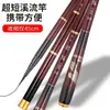 Vara de Pesca Old Ghost Fibra de Carbono Vara de Pesca Super Rígida Seção Curta Vara de Mão Pesca Selvagem Vara para Carpa Crucian Dez Melhores Equipamentos de Pesca Conjunto Completo