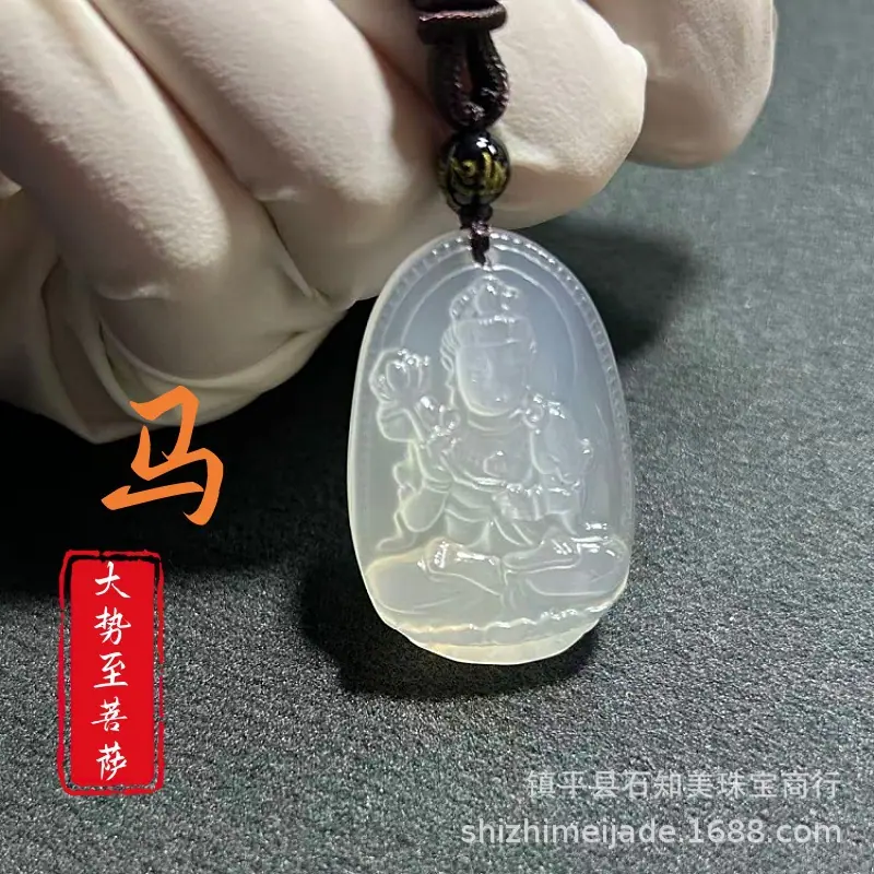 大势至