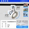 Foco LED con Clip Super Brillante Móvil Foco para Bodas Serie Tienda Exhibición de Joyería Enchufable Luz para Puesto de Mercado