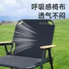 Silla plegable al por mayor respaldo silla casual doble portátil silla de pesca engrosada camping multiusos silla de exterior