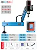 Máquina de Rosqueamento Elétrica CNC M3-M16-M48 Máquina de Rosqueamento com Servo Motor Automático Máquina de Rosqueamento Universal de Rosca com Braço Radial de Mesa
