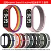 Para Pulseira Redmi 2 Pulseira Redmi Band 2 Pulseira Xiaomi 8Active Pulseira de Nylon