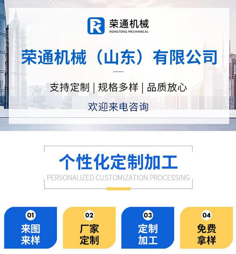 微信图片_20211122150643荣通滑膜机_01.jp