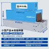 Máquina de Termocontração Tie Niu, Máquina de Embalagem com Filme Termocontrátil, Máquina de Selagem de Filme Termocontrátil Totalmente Automática, Máquina de Termocontração para Embalagem Externa