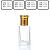 Frasco de Contas Octogonal 3ml Frasco de Vidro Transparente para Essência de Massagem com Bolinhas para Caminhar 12ml Frasco de Amostra para Perfume e Óleo Essencial