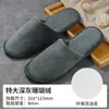 Pantuflas desechables de forro polar coral con suela gruesa, especiales para hotel, B&B, hogar, recepción de invitados, salón de belleza, otoño e invierno, antideslizantes