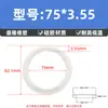 Anel de vedação O-ring de silicone, O-ring resistente a óleo, diâmetro do fio 3,55mm*diâmetro interno 12-420mm, vedação de borracha tipo O