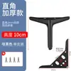 Patas de Soporte para Muebles de Lujo Ligero, Patas para Sofá, Patas para Mesa de Café, Gabinetes, Gabinetes de Baño, Patas para Mesita de Noche, Patas Elevadoras para Cama, Patas Metálicas para Armario