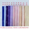 Papel Japonés, Papel Teñido Especial, Papel Importado Hecho a Mano en Rodillo, Decoración de Boda, Papel Crepé Floral Grande, Papel Manchado, Papel de Arte Floral Hecho a Mano