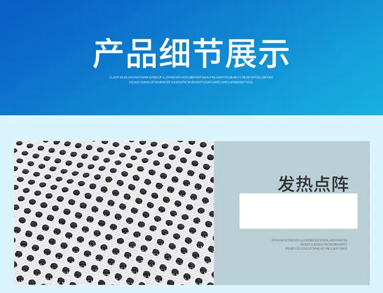 护腰详情_13_副本