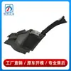 1645001916 1645002016 Es Adecuado para Protector de Tanque de Agua, Deflector de Viento, Protector Lateral de la Clase Gl W164 de Mercedes-Benz
