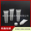 White Hose 10ML Paquete de Prueba Limpiador Facial Botella de Recarga Botella White Hose 10g Desinfectante de Manos Hose