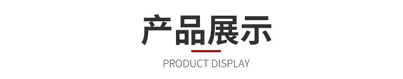 铁宝塔-内页_11