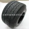 Veículo de patrulha turística ATV 18x8.5-8 pneu sem câmara pneu de carrinho de golfe pneu de 18x8.50-8 polegadas