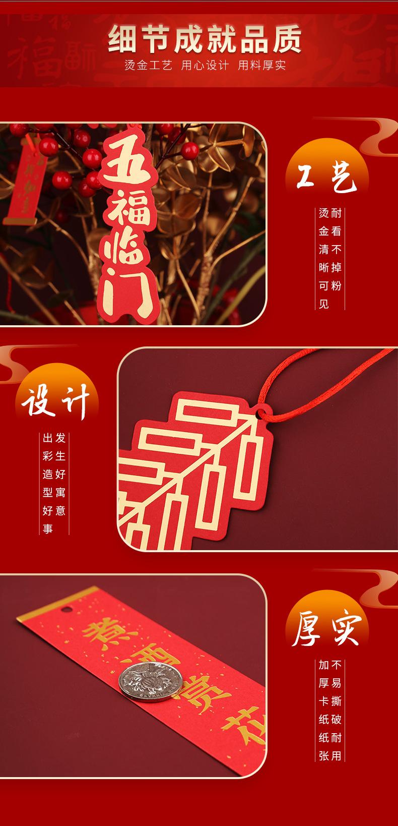 烫金吊牌_04.jpg