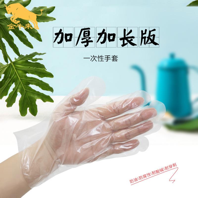 一次性手套2