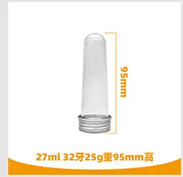 PET试管样板链接产品_25.jpg
