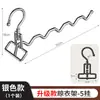 Estante Plegable Portátil Multifuncional para Viaje, Secado de Ropa, Hotel, Acero Inoxidable