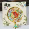 Ímã de Geladeira Rotativo de Três Camadas de Metal Atrações Turísticas da Cidade Presentes Culturais e Criativos Xiamen Chongqing Lembranças Tridimensionais Criativas