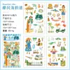 Yuezhen Cultural y Creativo Calidoscopio Mascota Diario Pegatinas Pegatinas Transfronterizas Pegatinas Infantiles Pegatinas Material de Diario