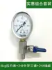 Tê de Filtro de Segurança / Tê de Aço Inoxidável com Rosca Externa de 2 Pontos Rosca 1/4 / Tê para Manômetro com Válvula de Respiro