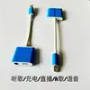 La decodificación DAC es adecuada para el adaptador de auriculares Huawei, el adaptador Glory, el cable Xiaomi 1 plus, el convertidor, el cable de audio