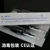 Cabo de Silicone Preto 19mm com Agulha Cabo de Tatuagem Plus Agulha Tamanho Opcional