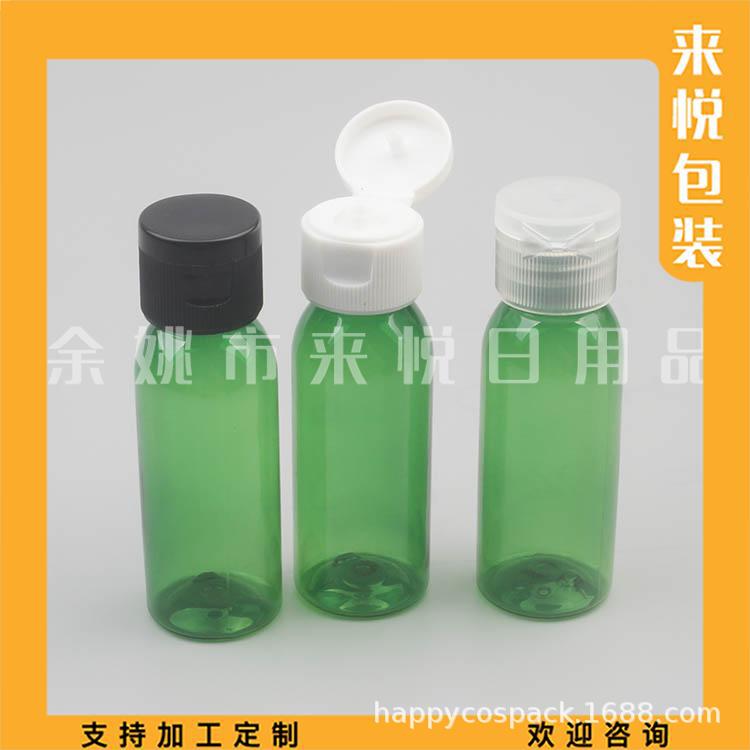 30ml圆肩绿色+翻盖 (6).jpg