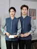 Roupas de Trabalho para Limpeza Uniformes de Manga Longa para Equipe de Limpeza de Hotel para Outono e Inverno Conjunto de Roupas de Trabalho Pa para Equipe de Manutenção de Propriedade Comunitária