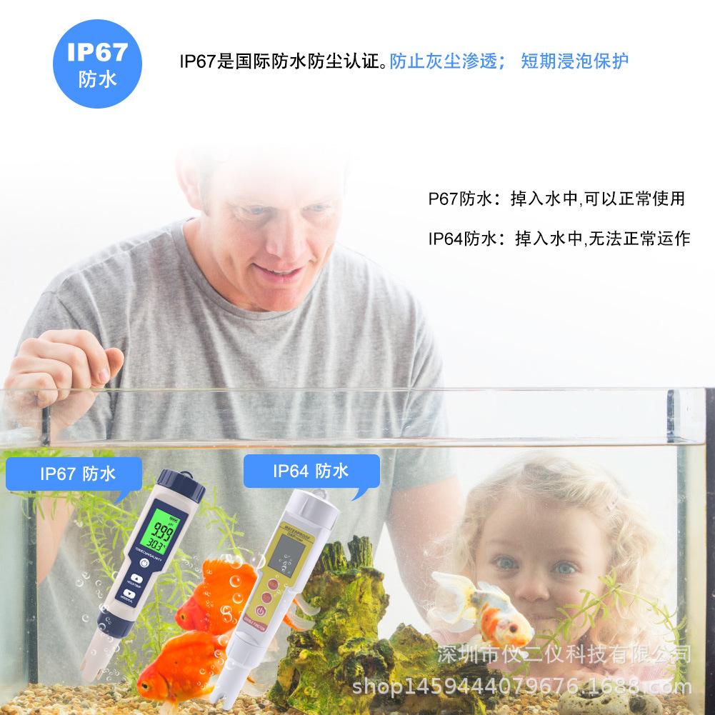 防水.jpg