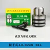Portabrocas Sanou de Metal Completo con Trinquete y Bloqueo Automático Llave de Portabrocas Adaptador para Martillo Eléctrico Perforador Mango Redondo Hexagonal