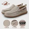 Sapatos Masculinos Gongyang 2026 Primavera/Verão Novos Sapatos Casuais de Malha Respirável Solado Macio Antiderrapante Versátil Confortáveis Mocassins Sapatos Esportivos