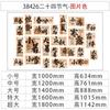 24 Termos Solares Decoração de Parede Macia Centro de Bem-Estar de Medicina Tradicional Chinesa Arranjo de Atmosfera Imagem Cultural Fundo Pintura Pendurada Estilo Antigo
