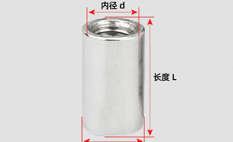 201不锈钢加长圆螺母_03_13.jpg
