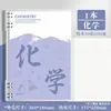 Cuadernos de Hojas Sueltas B5 Set Completo Cuadernos de Hojas Sueltas Específicos por Materia, Cuadernos de Corrección de Errores Específicos por Materia, Cuadernos de Tareas de Chino, Inglés y Matemáticas