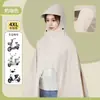 Capa de Chuva para Veículo Elétrico PVC Dupla Pessoa Pai-Filho Grande Espessada Adulto Peça Única Longa Corpo Inteiro para Proteção Contra Chuva Forte
