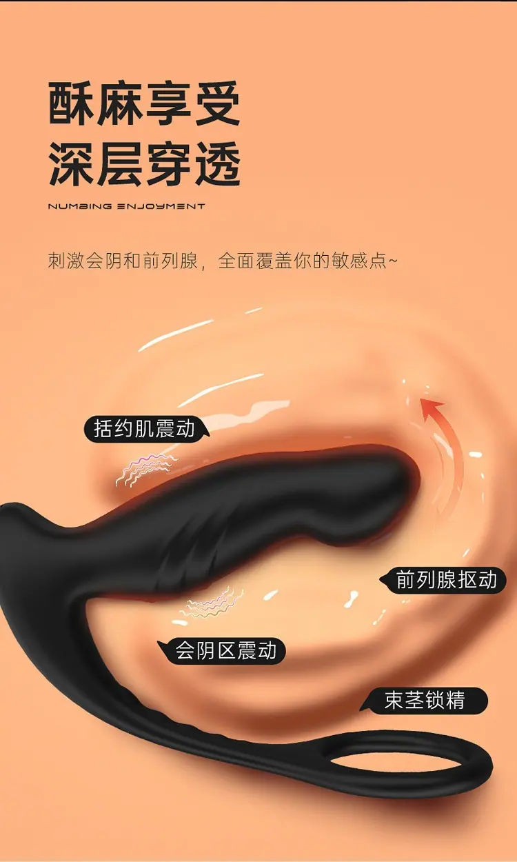 前列腺按摩器_10.jpg