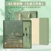 Guochao Cidade Proibida Wenchuang Salão de Oração Caderno Copo Térmico Caixa de Presente conjunto Personalizado Logotipo Impressível Presente Corporativo