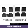 Adecuado para tapetes de piso y tapete de cajuela para Toyota Camry 25-26, tapetes de piso para automóvil Toyota Camry ecológicos de TPE