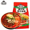 Fideos Picantes y Ácidos con Mondongo de Res, Fideos de Arroz con Caracoles y Papas, Fideos Instantáneos para Snacks Nocturnos