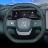 Adecuado para cubierta de volante Zeekr X 2025, Zeekr 001, 007, 009, 7x 2025 cubierta de manija ultra delgada para interior de coche