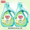 Detergente para Ropa Liby Freesia Suavizante con Fragancia: Limpieza suave, fragancia duradera, aroma fresco, eliminación de olores, protección de la suavidad, producto genuino
